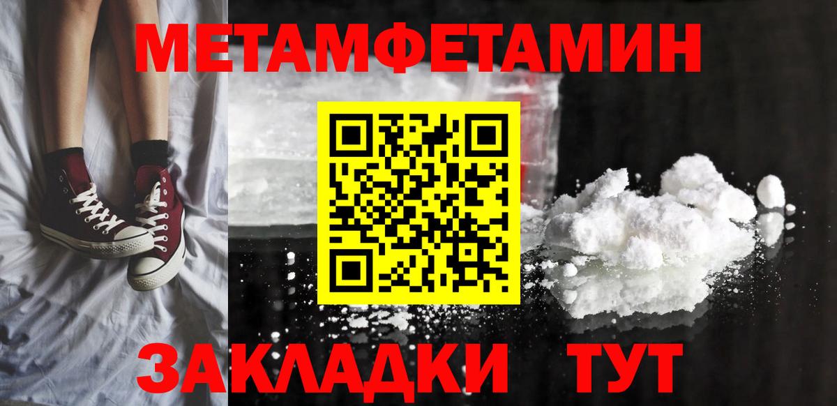 АМФЕТАМИН Розовый Жигулёвск