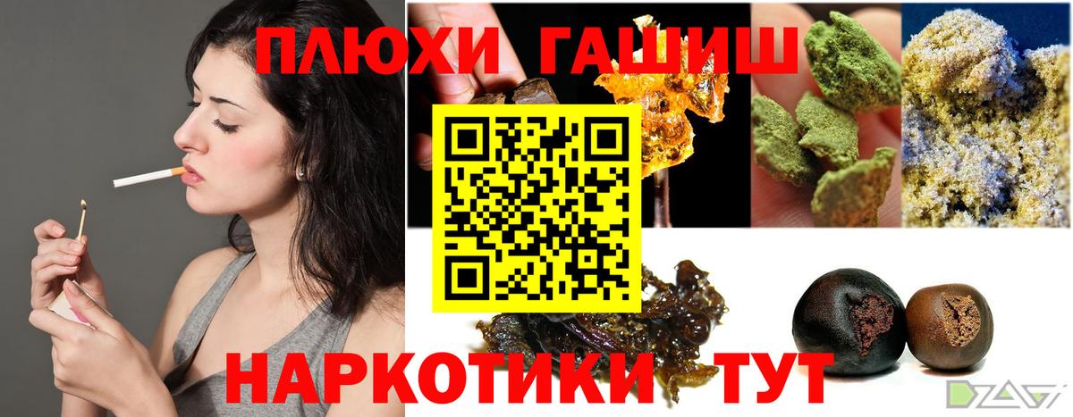 ГАШ индика сатива Жигулёвск