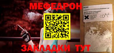 мет Кулебаки
