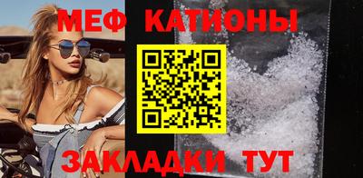 альфа пвп VHQ Кунгур
