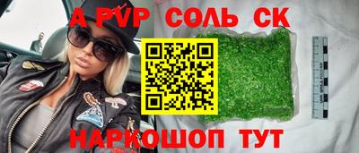 героин Краснодар