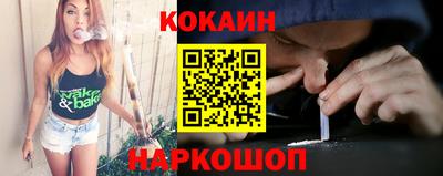 мефедрон мука Краснокаменск
