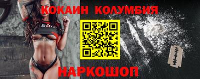 альфа пвп VHQ Кунгур