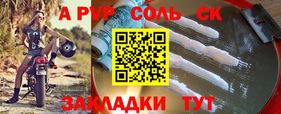 героин Краснодар