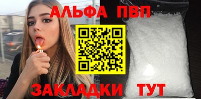 мефедрон мука Краснокаменск