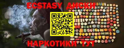 мефедрон мука Краснокаменск