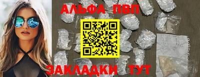 a pvp Кумертау