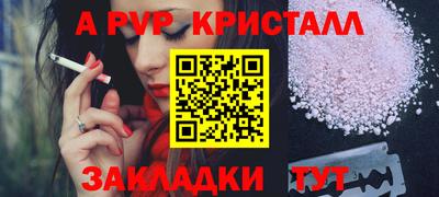 мефедрон мука Краснокаменск