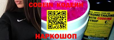 альфа пвп VHQ Кунгур