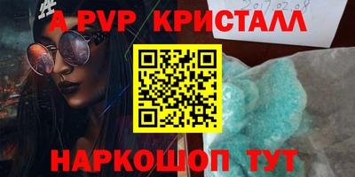 a pvp Кумертау
