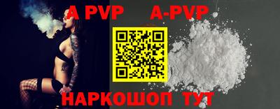 мефедрон мука Краснокаменск