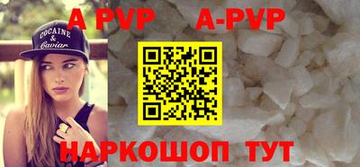 альфа пвп VHQ Кунгур