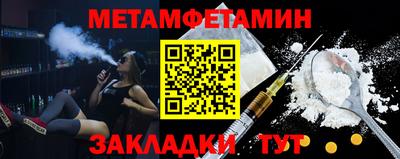 мет Кулебаки