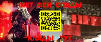 альфа пвп VHQ Кунгур