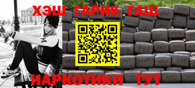 героин Краснодар