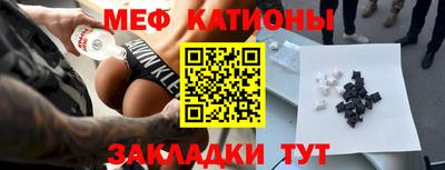 альфа пвп VHQ Кунгур