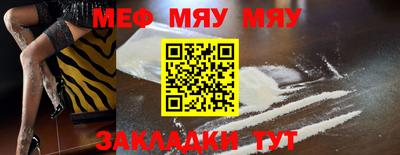 мет Кулебаки