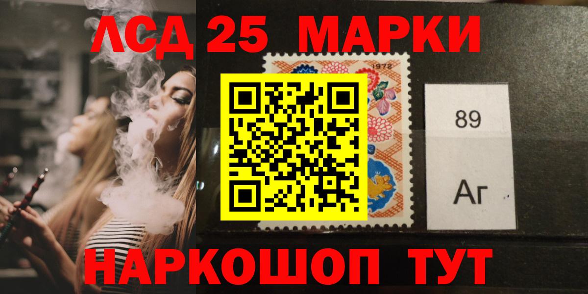 ссылка на мегу сайт  Вход с VPN  ЛСД экстази кислота  Жигулёвск  ЛСД экстази кислота  Лсд 25 экстази 