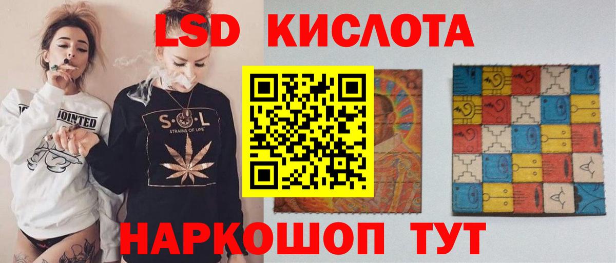 LSD-25 экстази ecstasy Жигулёвск