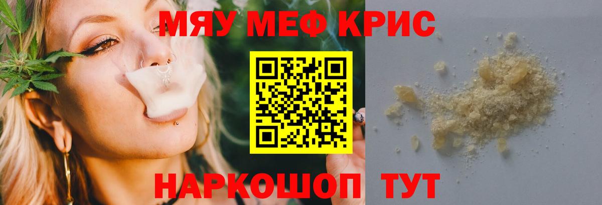МЕФ Жигулёвск