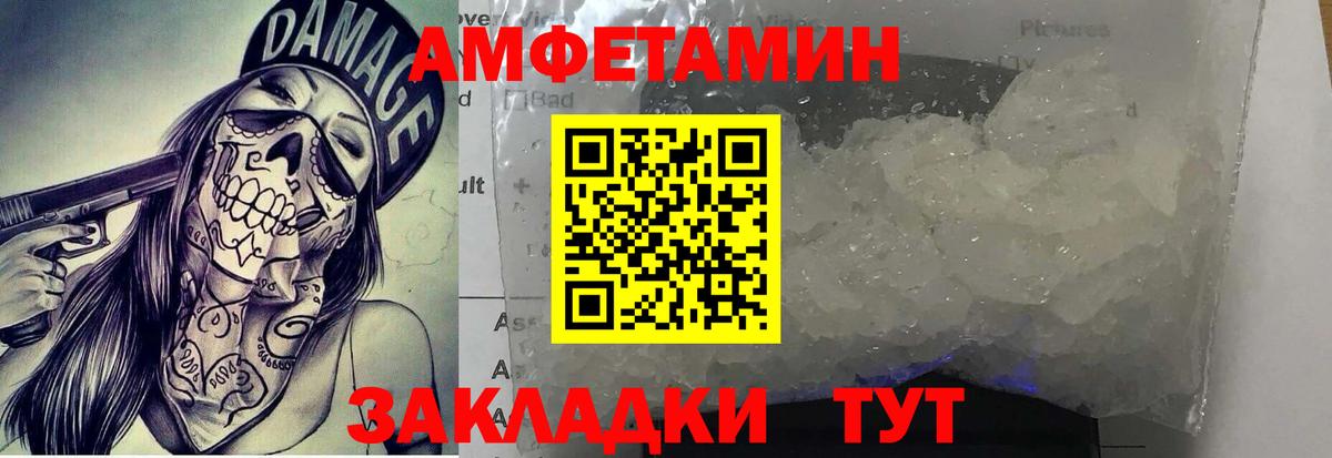 Первитин Декстрометамфетамин 99.9% Жигулёвск