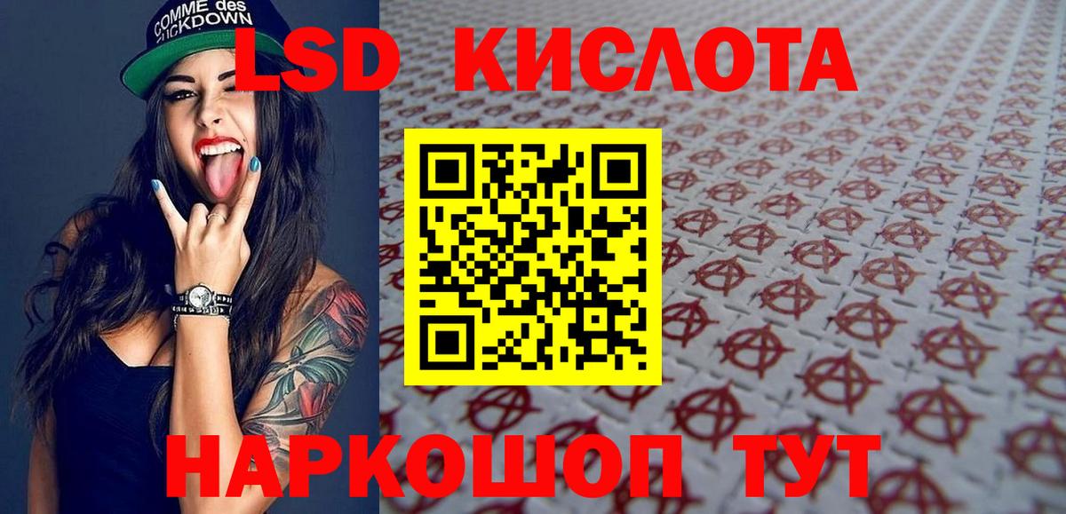 Жигулёвск  Марки N-bome 1,8мг  Марки N-bome  сколько стоит  Вход с VPN 