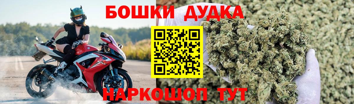 Марихуана индика  Вход с VPN  Жигулёвск  Конопля гибрид  Канабис семена  Конопля White Widow 