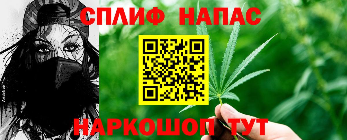 Марихуана White Widow Жигулёвск